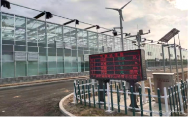 東營現(xiàn)代農業(yè)示范基地項目